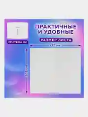 Полотенца бумажные 190шт, LAIMA, 1-сл, белые, КОМПЛЕКТ 21пач,22,5х20,5,Z-сл, 112517