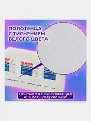 Полотенца бумажные 190шт, LAIMA, 1-сл, белые, КОМПЛЕКТ 21пач,22,5х20,5,Z-сл, 112517