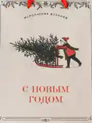 Белый пакет крафтовый вертикальный "Будьте счастливы"