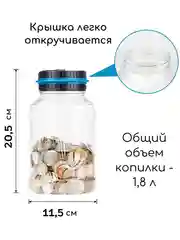 Копилка-банка для денег, с электронным цифровым счетчиком, российские рубли