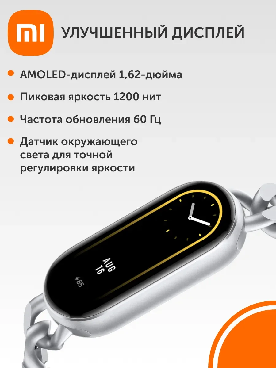 Фитнес браслет/ смарт часы Xiaomi Smart Band 9 полуночный черный для мужчин и женщин