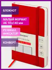 Блокнот-записная книжка, тетрадь для записей и рисования А6, экокожа, 80г/м2, 96л, 113025