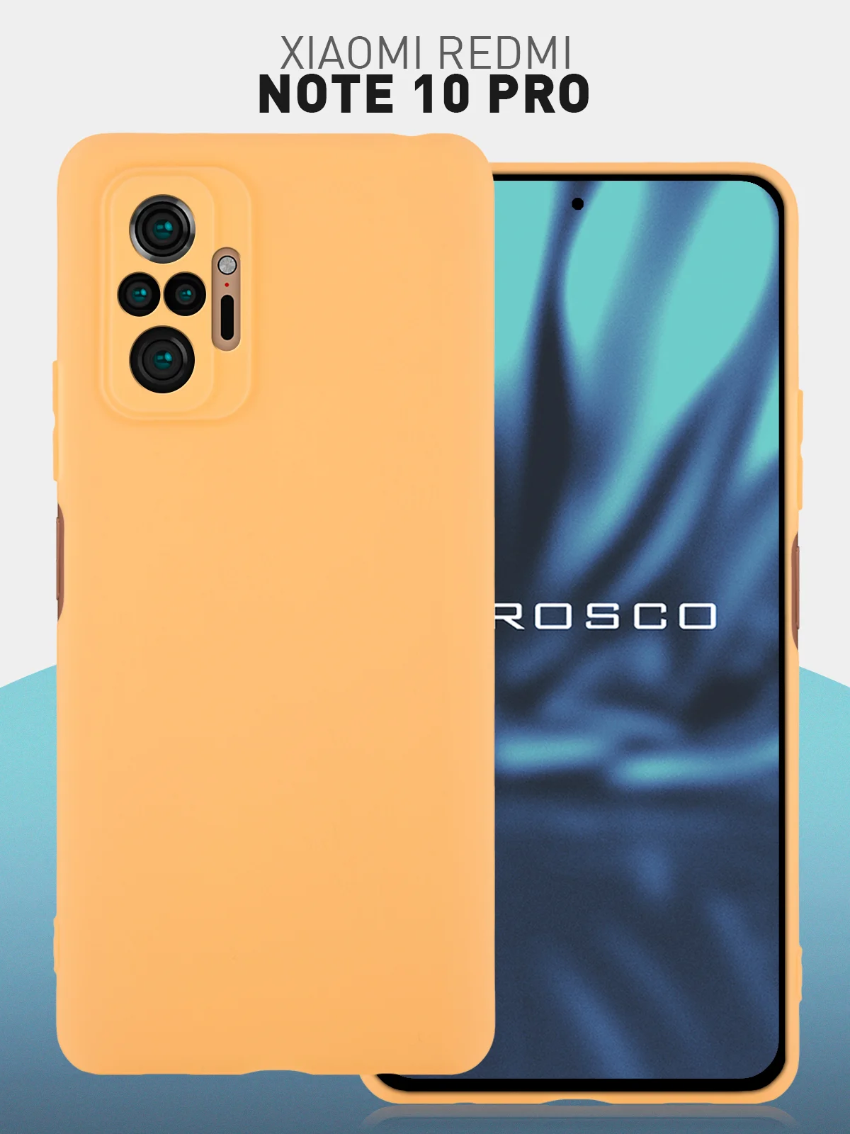 Чехол для Xiaomi Redmi Note 10 Pro силиконовый ROSCO матовый тонкий с защитой камер бортик
