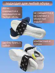 Черный ледоступы, ледоходы для обуви, с шипами и без
