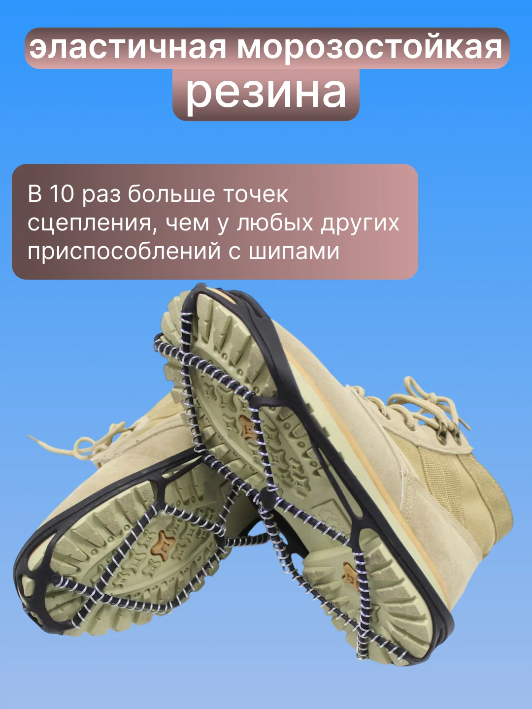 Угольный ледоступы, ледоходы для обуви, с шипами и без