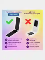 Закладки для книг МАГНИТНЫЕ, "GRADIENT", набор 12 шт., 60x20 мм, BRAUBERG, 113170