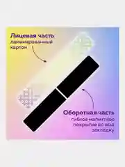 Закладки для книг МАГНИТНЫЕ, "GRADIENT", набор 12 шт., 60x20 мм, BRAUBERG, 113170