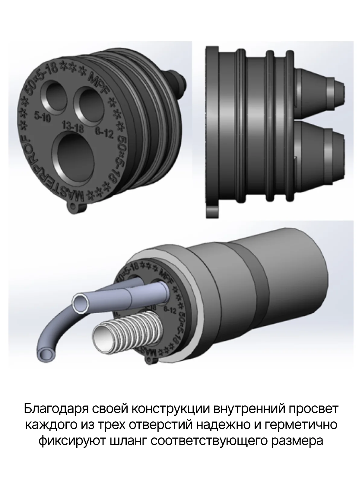 Серый манжета сантехническая дренажная, для кондиционера, бойлера, сушильной машины, осмоса