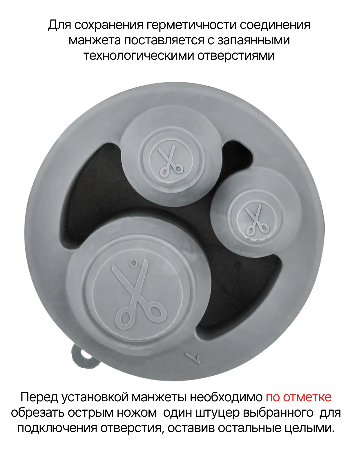 Серый манжета сантехническая дренажная, для кондиционера, бойлера, сушильной машины, осмоса