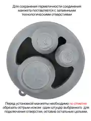 Серый манжета сантехническая дренажная, для кондиционера, бойлера, сушильной машины, осмоса