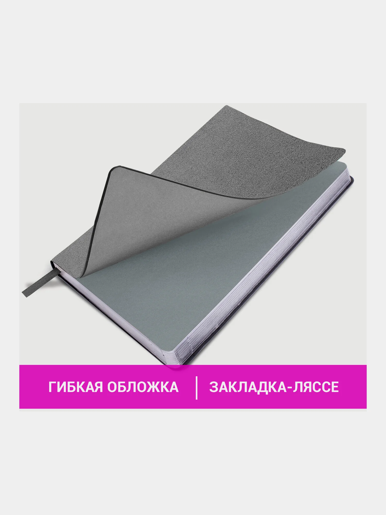 Ежедневник-планер (планинг) - блокнот недатиров. А5 BRAUBERG экокожа, 136л, гибкий, 113377