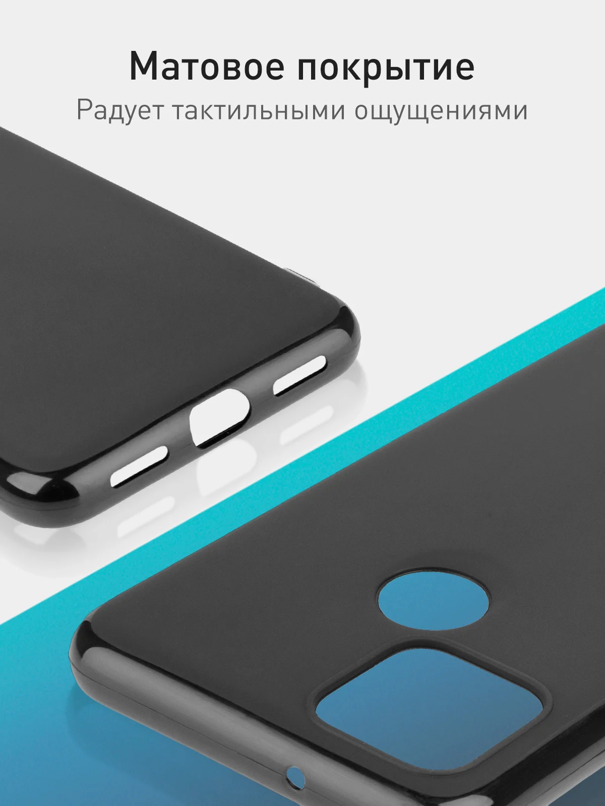 Черный чехол для Google Pixel 5 силиконовый ROSCO матовый тонкий с бортиком защитой вокруг камер