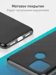 Черный чехол для Google Pixel 5 силиконовый ROSCO матовый тонкий с бортиком защитой вокруг камер