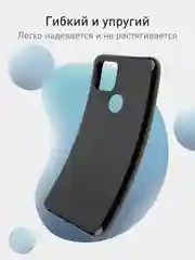 Черный чехол для Google Pixel 5 силиконовый ROSCO матовый тонкий с бортиком защитой вокруг камер