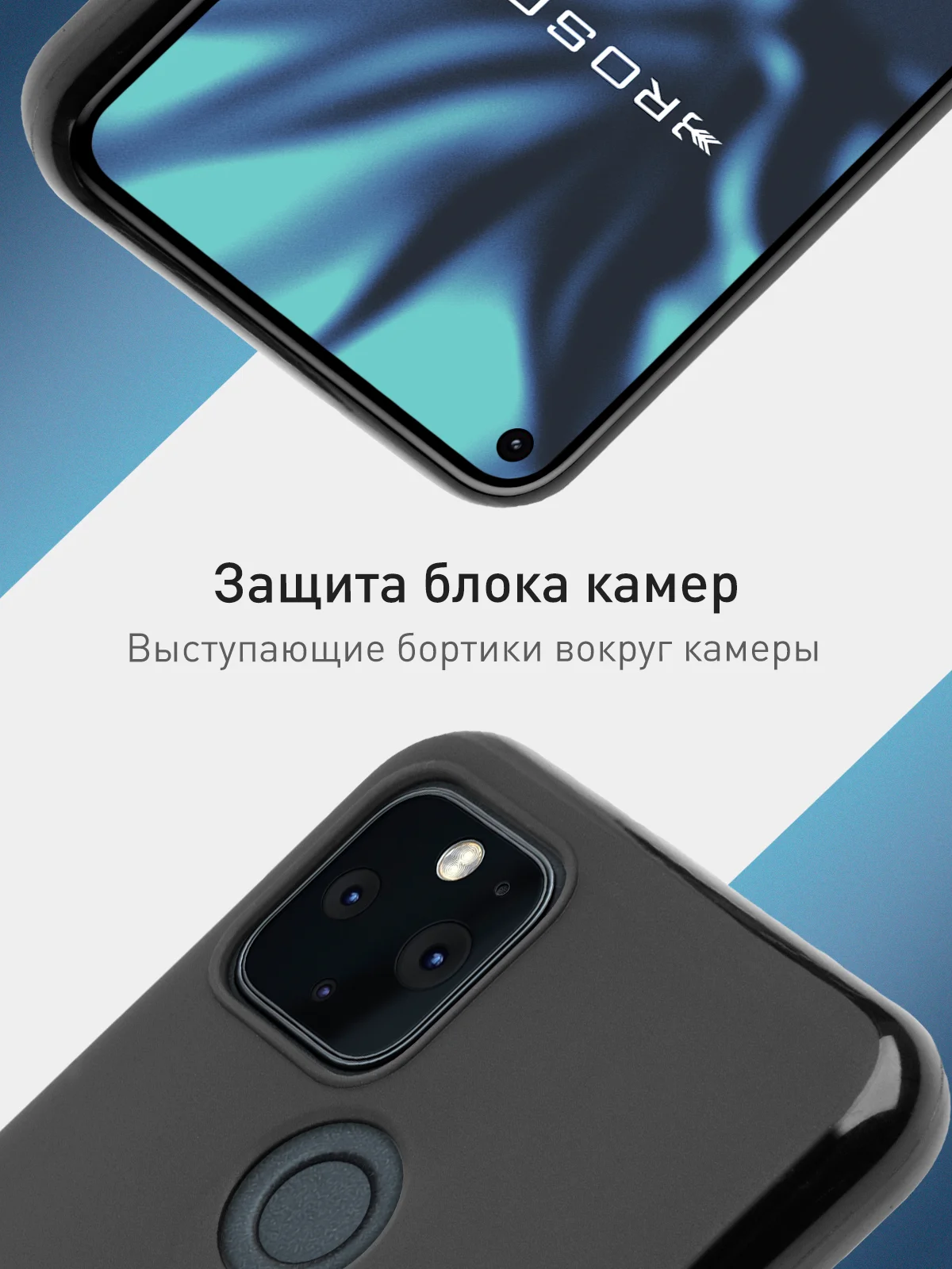 Черный чехол для Google Pixel 5 силиконовый ROSCO матовый тонкий с бортиком защитой вокруг камер