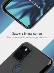 Черный чехол для Google Pixel 5 силиконовый ROSCO матовый тонкий с бортиком защитой вокруг камер