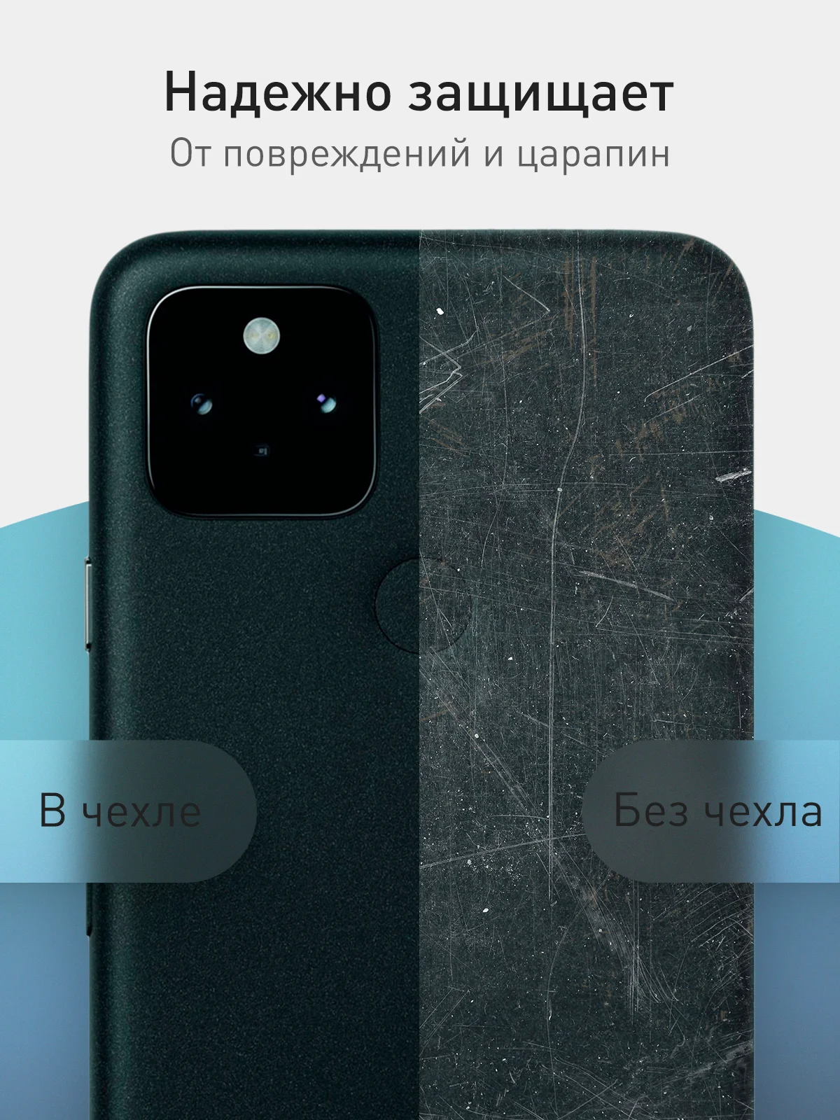 Черный чехол для Google Pixel 5 силиконовый ROSCO матовый тонкий с бортиком защитой вокруг камер