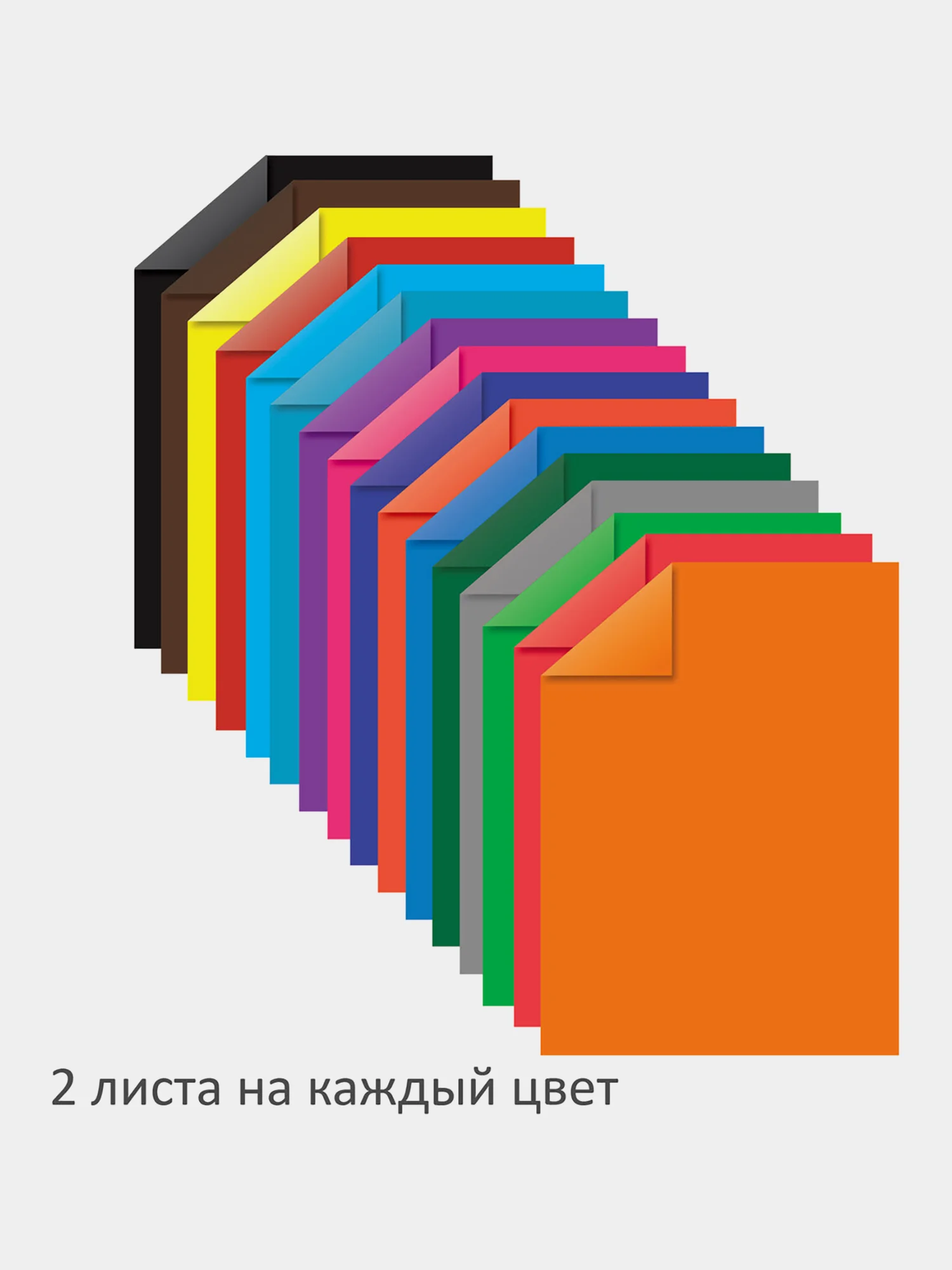 Цветная бумага А4 двусторонняя для творчества мелованная, 32 листа Brauberg 113537