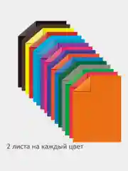 Цветная бумага А4 двусторонняя для творчества мелованная, 32 листа Brauberg 113537