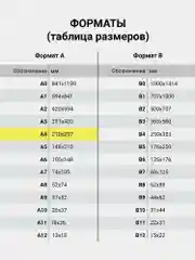Цветная бумага А4 двусторонняя для творчества мелованная, 32 листа Brauberg 113537