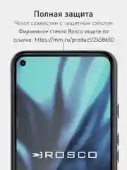 Черный чехол для Google Pixel 5 силиконовый ROSCO матовый тонкий с бортиком защитой вокруг камер