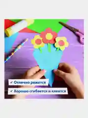 Картон цветной А4 немелованный, 80 листов 10 цветов, в пленке, BRAUBERG, 200х290мм, 113560