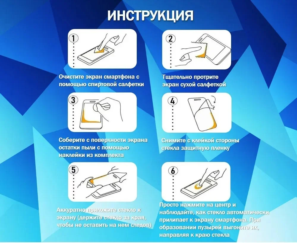 Защитная керамическая пленка Xiaomi Redmi Note 9 Pro / Note 9 s, Poco X 3, гибкое