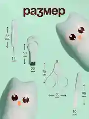 Мятный набор для новорожденных уходовый, для маникюра детский, 4 предмета