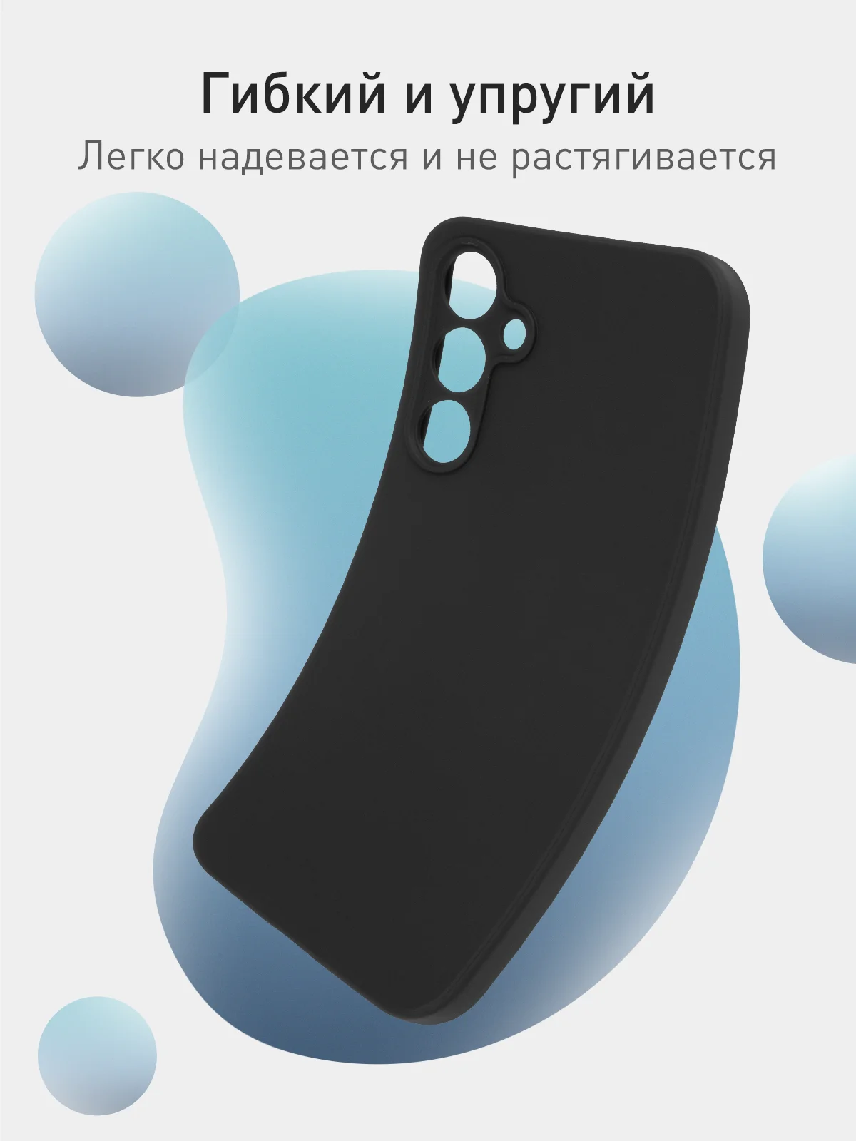 Черный чехол для Samsung Galaxy A16 силиконовый ROSCO матовый тонкий с бортиком защитой камер