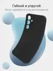 Черный чехол для Samsung Galaxy A16 силиконовый ROSCO матовый тонкий с бортиком защитой камер