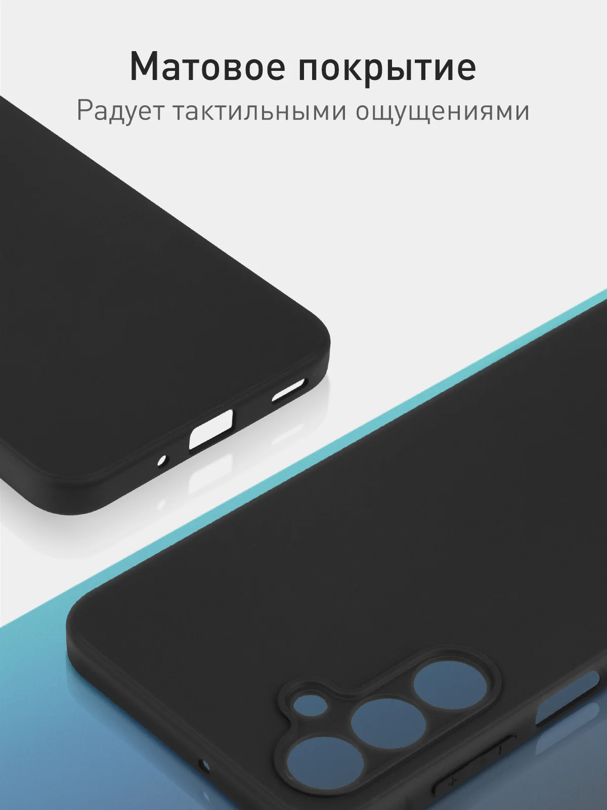 Черный чехол для Samsung Galaxy A16 силиконовый ROSCO матовый тонкий с бортиком защитой камер