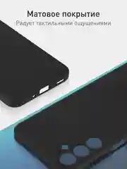 Черный чехол для Samsung Galaxy A16 силиконовый ROSCO матовый тонкий с бортиком защитой камер