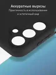 Черный чехол для Samsung Galaxy A16 силиконовый ROSCO матовый тонкий с бортиком защитой камер