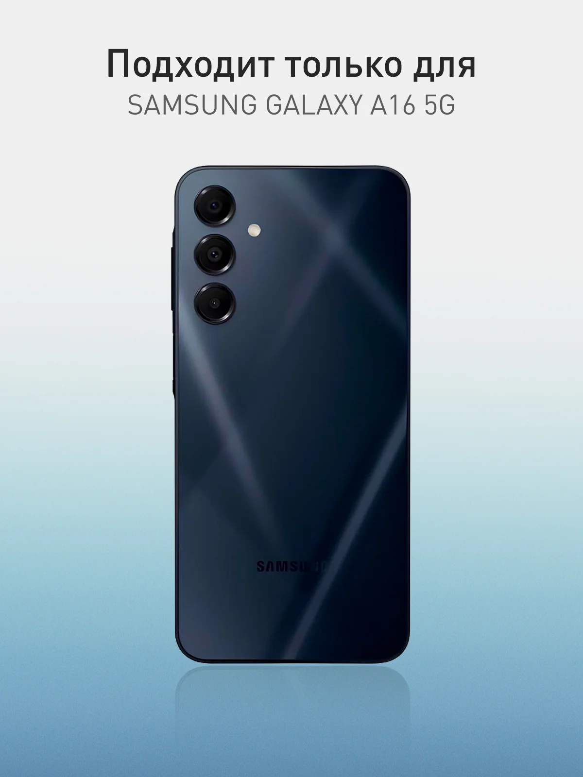 Черный чехол для Samsung Galaxy A16 силиконовый ROSCO матовый тонкий с бортиком защитой камер