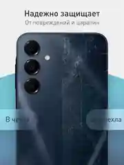 Черный чехол для Samsung Galaxy A16 силиконовый ROSCO матовый тонкий с бортиком защитой камер