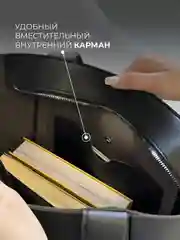 Сумка женская тоут, шоппер кожанный на молнии