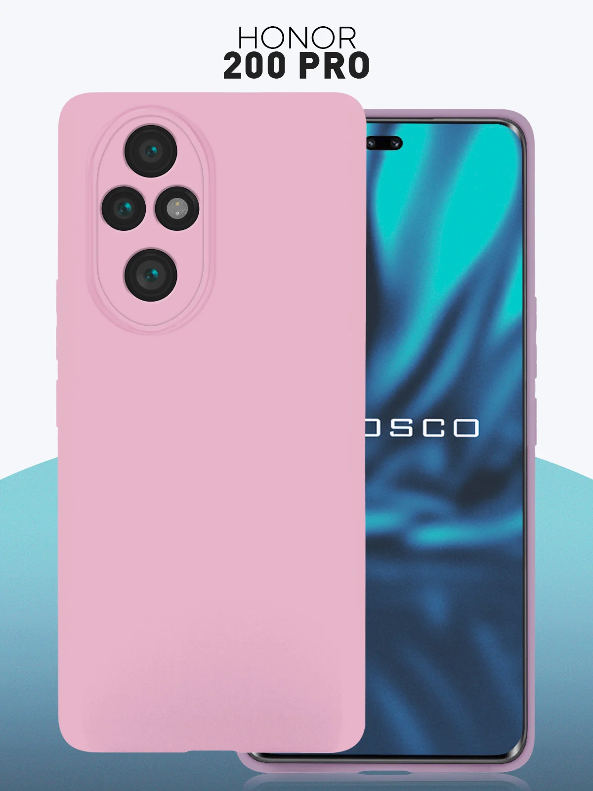 Розовый чехол для Honor 200 Pro силиконовый ROSCO матовый / прозрачный с бортиком защитой камер