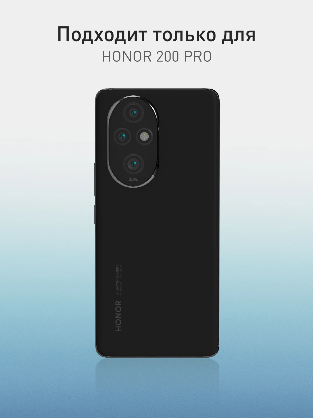Розовый чехол для Honor 200 Pro силиконовый ROSCO матовый / прозрачный с бортиком защитой камер