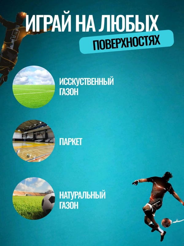Мяч футбольный 5 размер/ Мяч для футбола ЧЕ2024 официальный/ Мяч олимпийский 2024