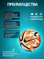 Мяч футбольный 5 размер/ Мяч для футбола ЧЕ2024 официальный/ Мяч олимпийский 2024
