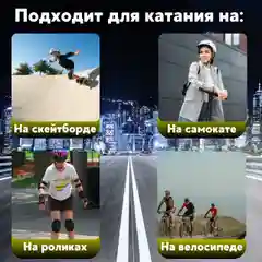 Шлем велосипедный, детский, шлем спортивный, защитный