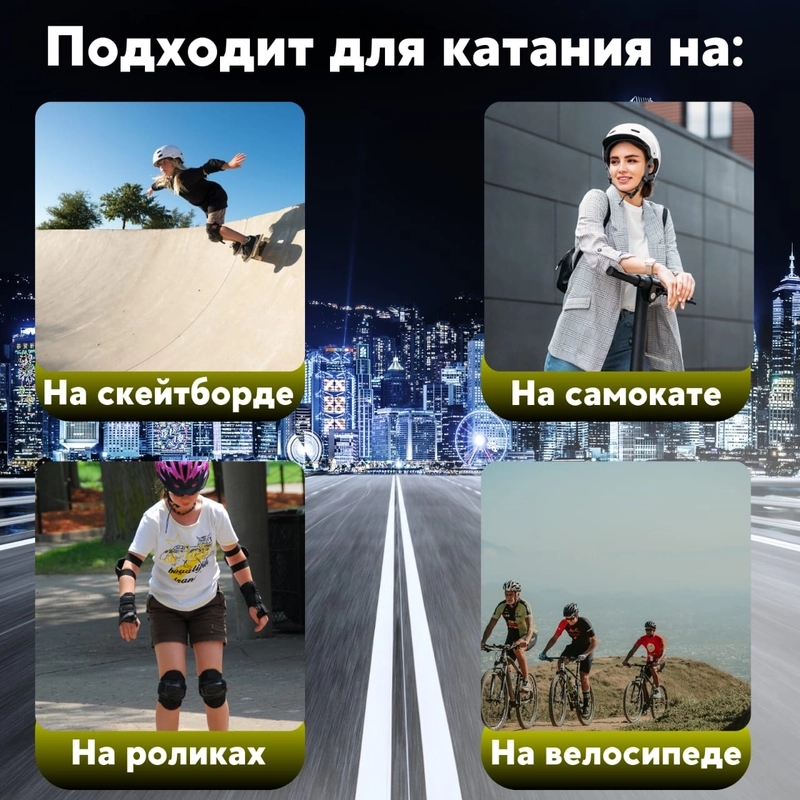 Шлем велосипедный, детский, шлем спортивный, защитный