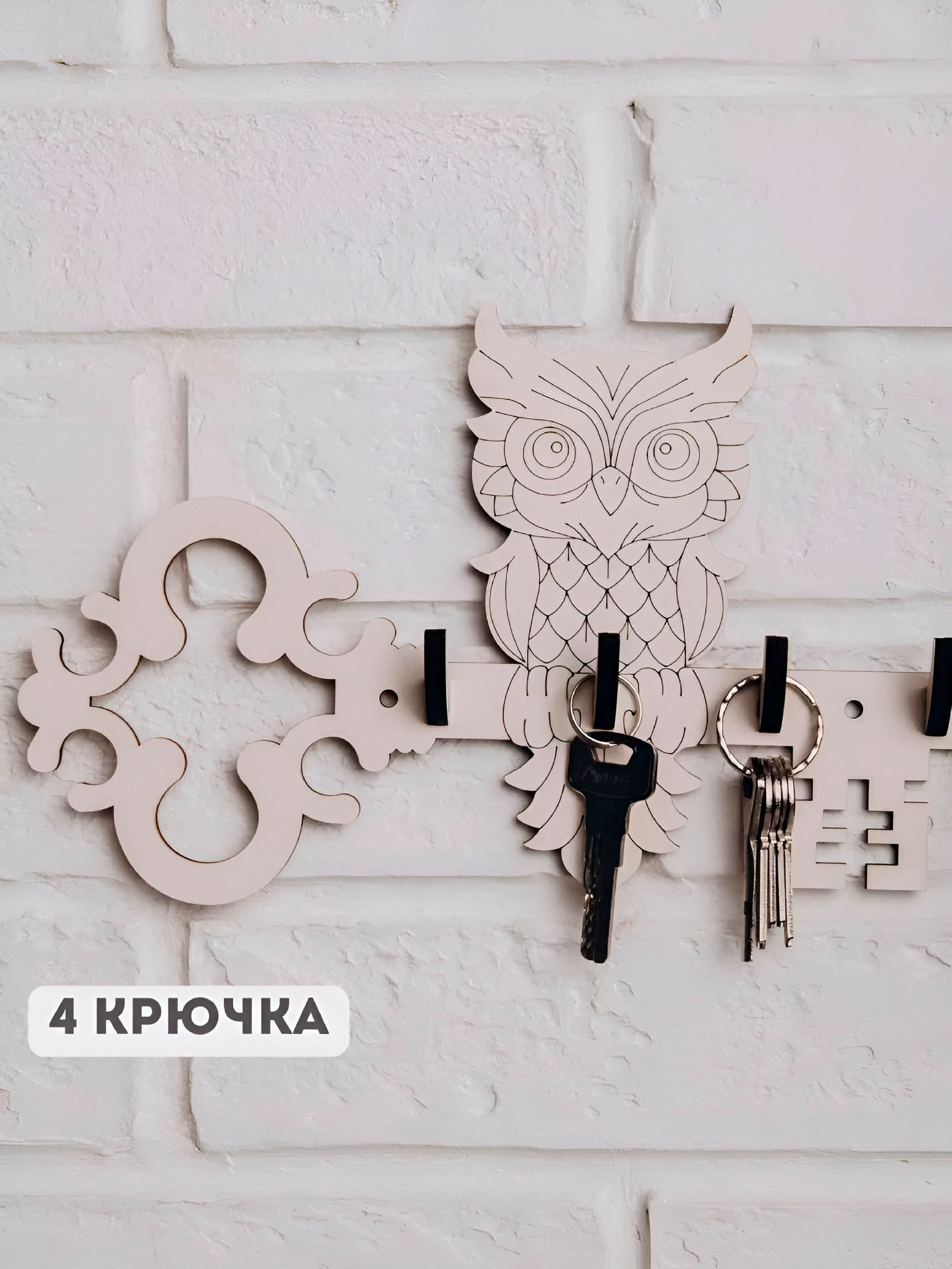 Белый ключница настенная деревянная, полка для ключей