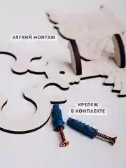 Белый ключница настенная деревянная, полка для ключей