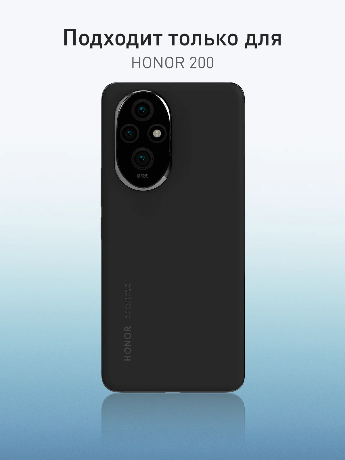 Розовый чехол для Honor 200 силиконовый ROSCO матовый/ прозрачный тонкий с бортиком защитой камер