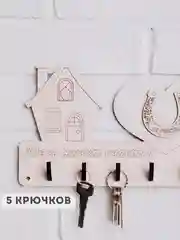 Слоновая кость ключница настенная деревянная, полка для ключей