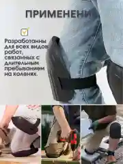 Наколенники универсальные, 18 х 17 см, мягкие, для сада, спорта, строительства