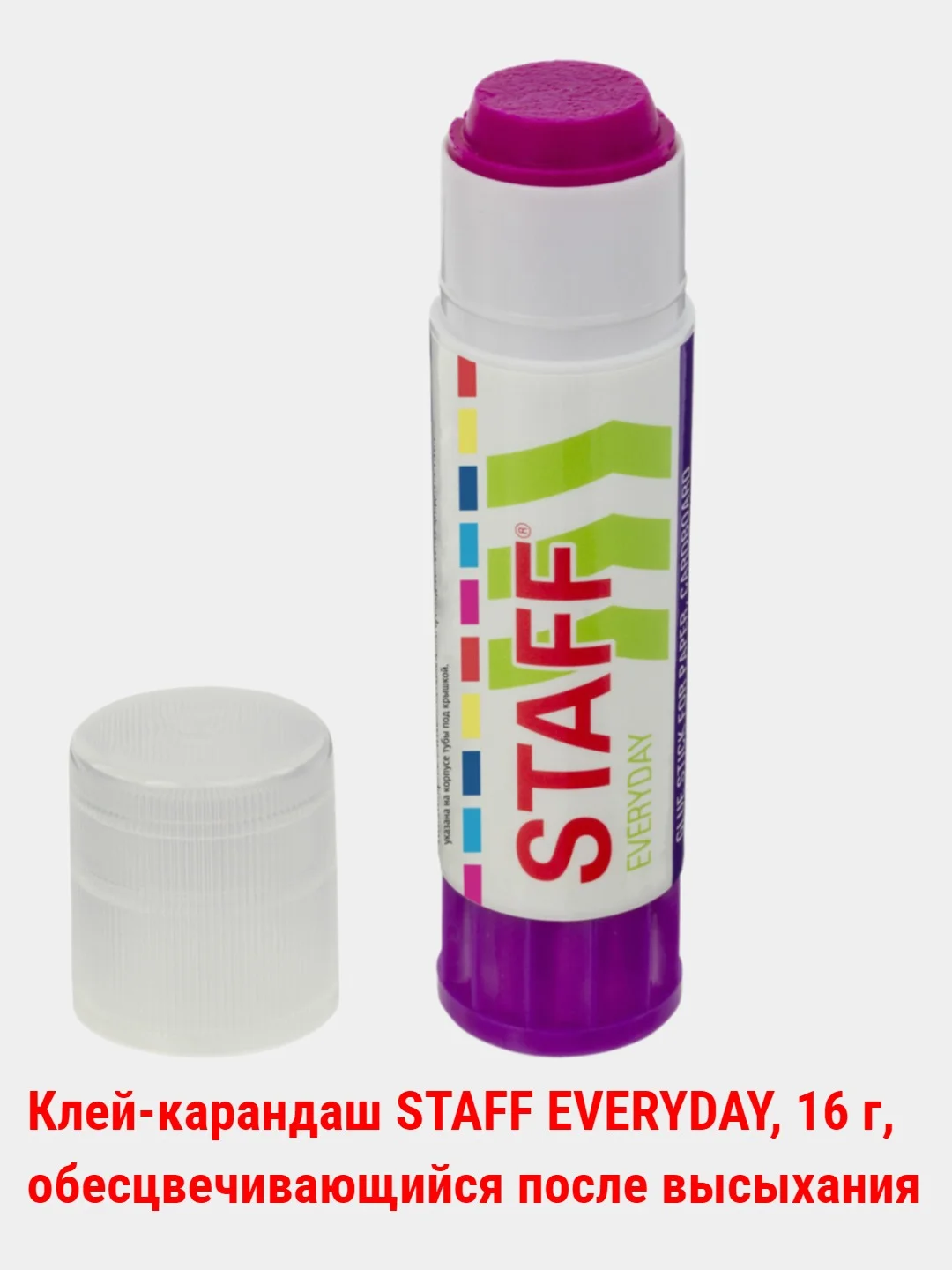 Клей-карандаш STAFF EVERYDAY, 8/15/16гр.обесвечивающийся/21/36 гр