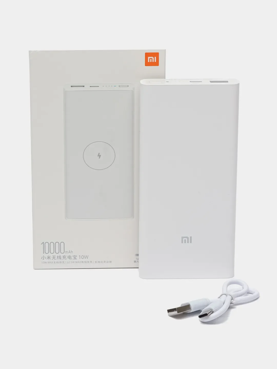Внешний аккумулятор Xiaomi Mi Wireless, Power Bank Fast Charge, 10000 mAh, 10W, WPB15PDZM