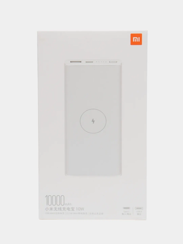 Внешний аккумулятор Xiaomi Mi Wireless, Power Bank Fast Charge, 10000 mAh, 10W, WPB15PDZM
